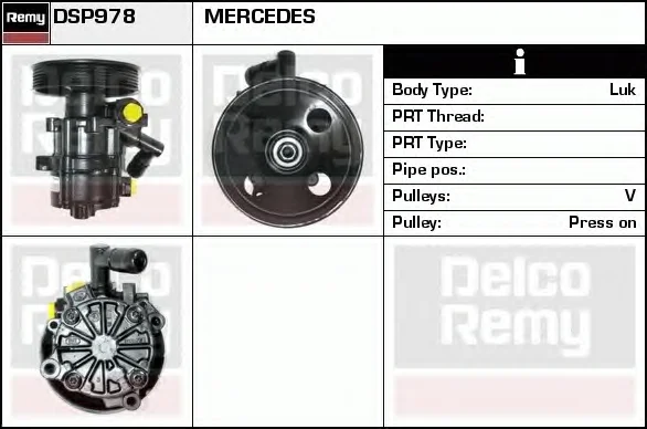 DSP978 DELCO REMY Гидроусилитель руля (насос гидроусилителя) (фото 1)