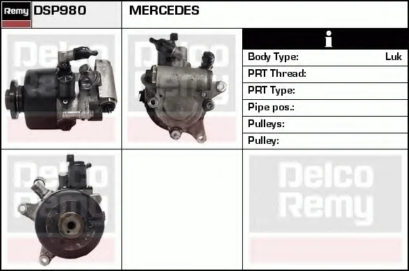 DSP980 DELCO REMY Гидроусилитель руля (насос гидроусилителя) (фото 1)