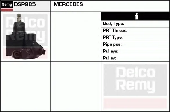 DSP985 DELCO REMY Гидроусилитель руля (насос гидроусилителя) (фото 1)