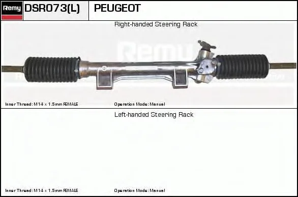 DSR073L DELCO REMY Рулевая рейка (фото 1)