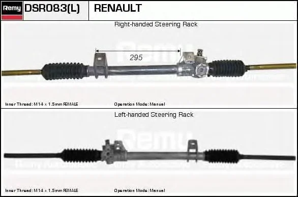 DSR083 DELCO REMY Рулевая рейка (фото 1)