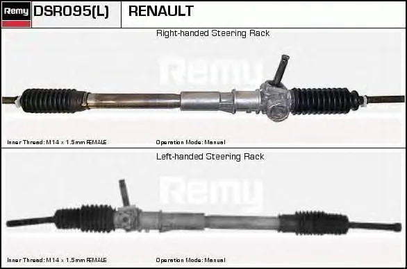 DSR095L DELCO REMY Рулевая рейка (фото 1)