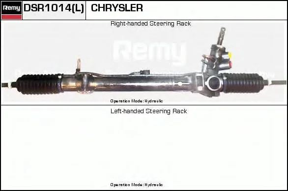 DSR1014L DELCO REMY Рулевая рейка (фото 1)