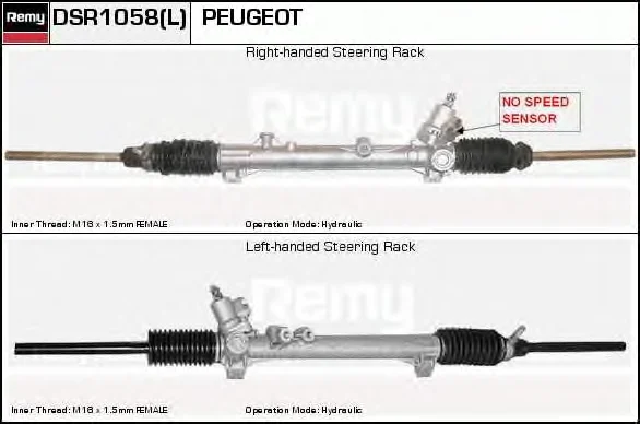 DSR1058L DELCO REMY Рулевая рейка (фото 1)