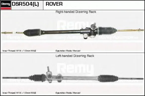 DSR504L DELCO REMY Рулевая рейка (фото 1)