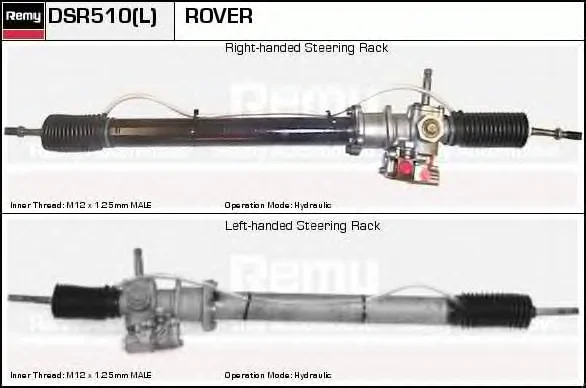 DSR510L DELCO REMY Рулевая рейка (фото 1)