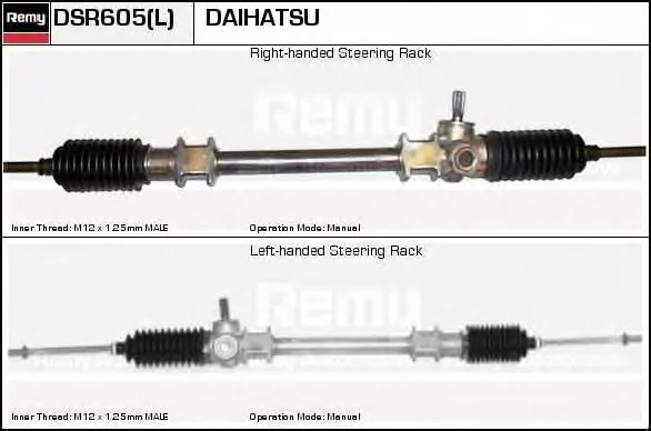 DSR605L DELCO REMY Рулевая рейка (фото 1)