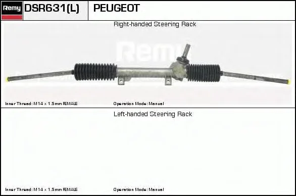 DSR631L DELCO REMY Рулевая рейка (фото 1)