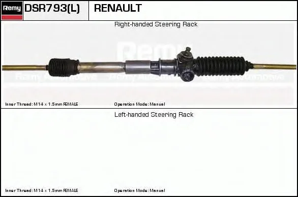 DSR793L DELCO REMY Рулевая рейка (фото 1)