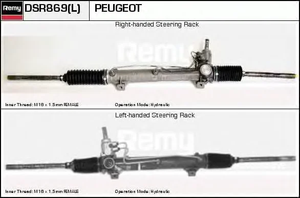 DSR869L DELCO REMY Рулевая рейка (фото 1)