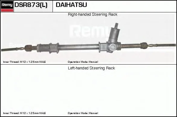 DSR873L DELCO REMY Рулевая рейка (фото 1)