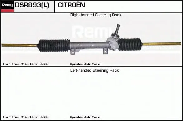 DSR893L DELCO REMY Рулевая рейка (фото 1)