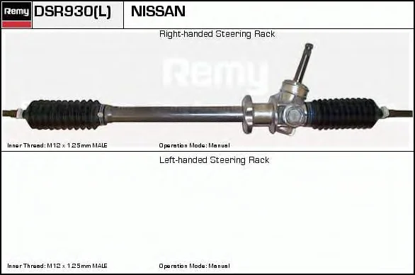 DSR930L DELCO REMY Рулевая рейка (фото 1)
