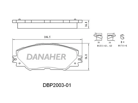 DBP2003-01 DANAHER Комплект тормозных колодок, дисковый тормоз (фото 2)