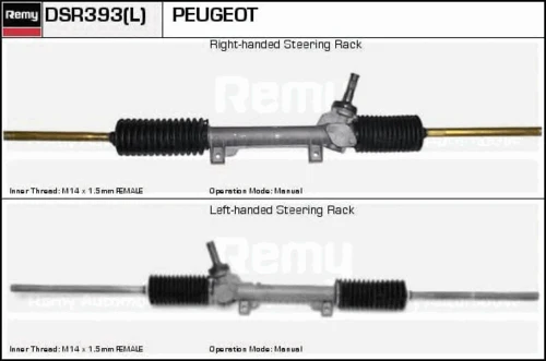 DSR393L DELCO REMY Рулевая рейка (фото 2)