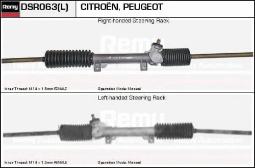 DSR063L DELCO REMY Рулевая рейка (фото 2)