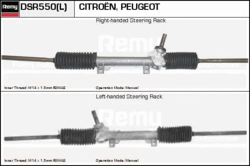 DSR550L DELCO REMY Рулевая рейка (фото 2)