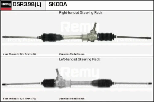 DSR398L DELCO REMY Рулевая рейка (фото 2)