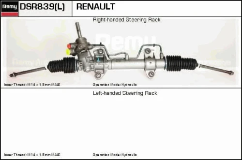 DSR839L DELCO REMY Рулевая рейка (фото 2)