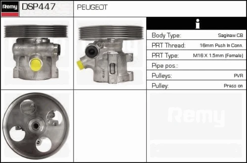 DSP447 DELCO REMY Гидроусилитель руля (насос гидроусилителя) (фото 2)