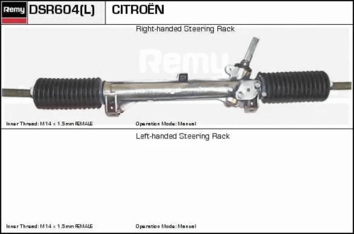 DSR604L DELCO REMY Рулевая рейка (фото 2)