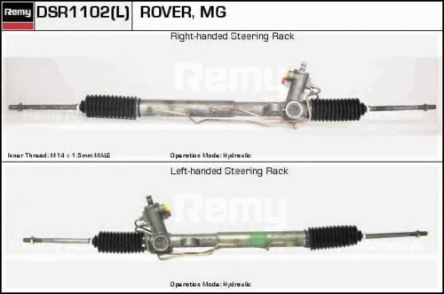 DSR1102L DELCO REMY Рулевая рейка (фото 2)