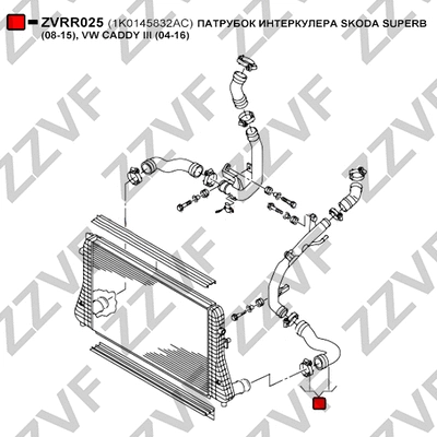 ZVRR025 ZZVF Трубка нагнетаемого воздуха (фото 2)