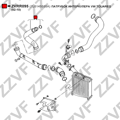 ZVRR095 ZZVF Трубка нагнетаемого воздуха (фото 2)