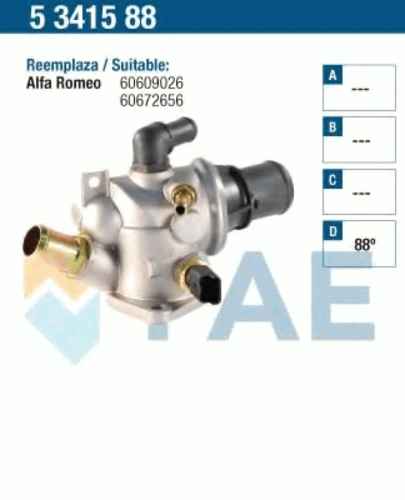 5341588 FAE Термостат (фото 2)