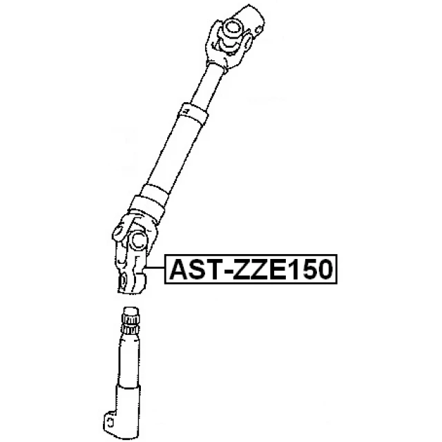 AST-ZZE150 FEBEST Вал сошки рулевого управления (фото 4)