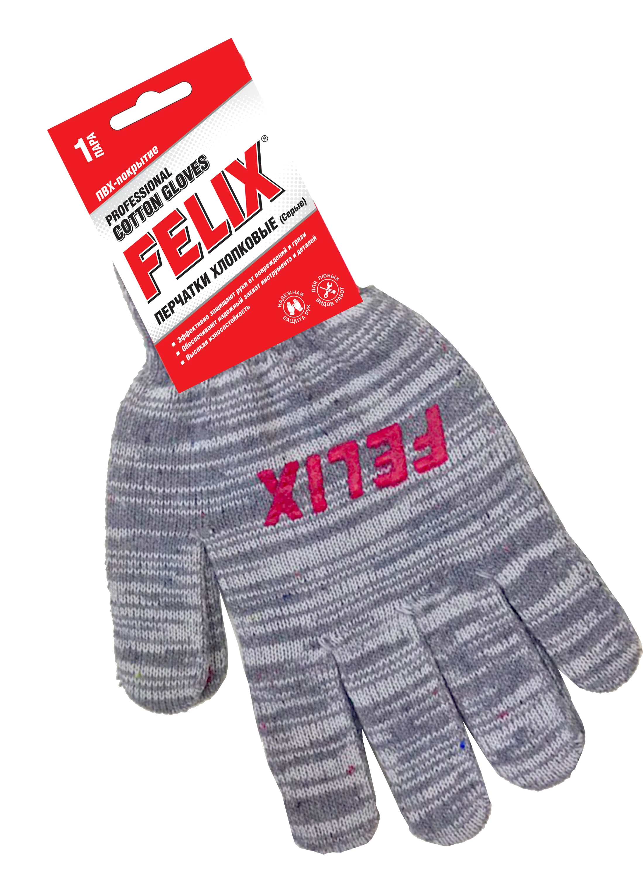 411040149 FELIX Перчатки хлопковые Felix с ПВХ-покрытием 10 класс (серые) (фото 2)