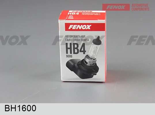 BH1600 FENOX Лампа накаливания, фара дальнего света (фото 3)