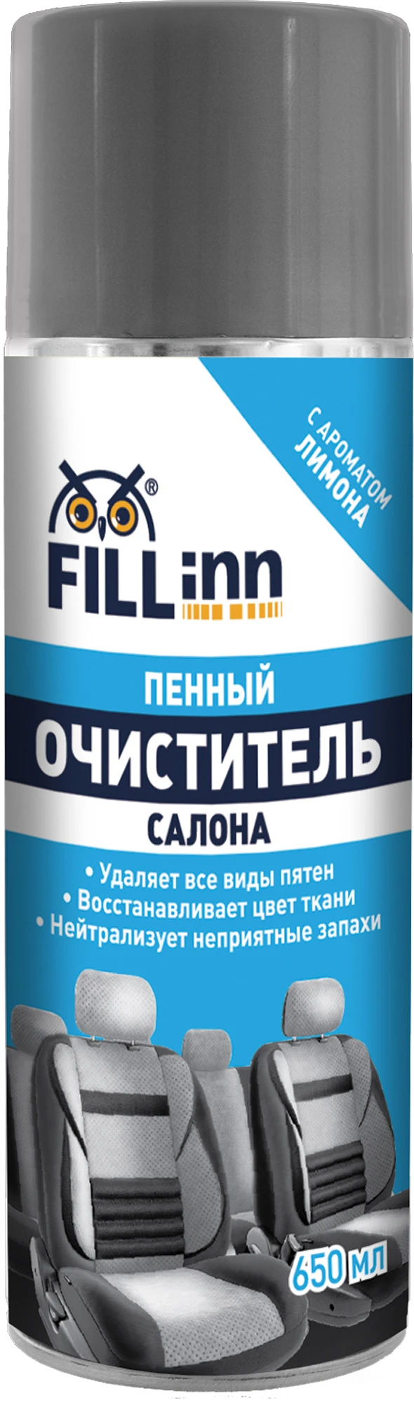 FL052 FILLINN Пенный очиститель салона, 650 мл (фото 1)