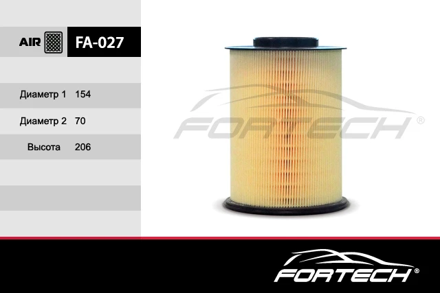 FA-027 FORTECH Фильтр воздушный fa-027 (фото 4)