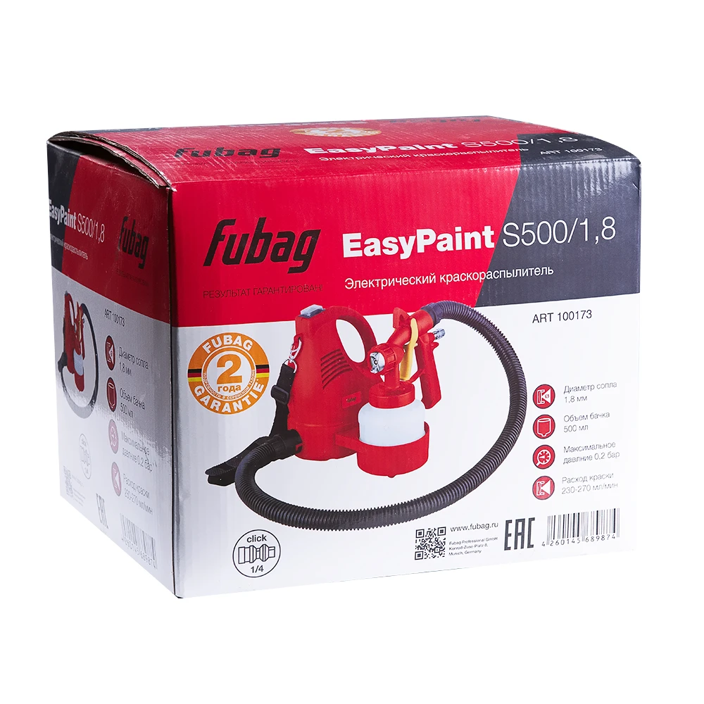 100173 FUBAG Краскораспылитель электрический EasyPaint S500/1.8 (фото 4)
