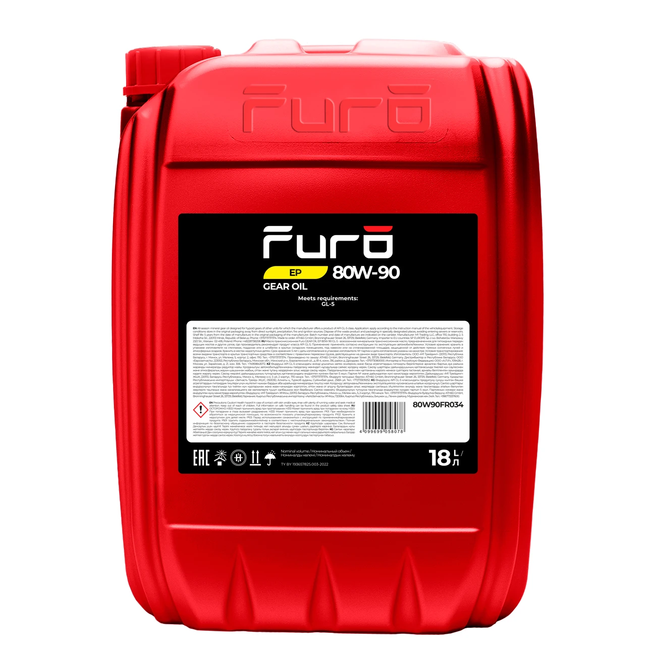 80W90FR034 FURO Трансмиссионное масло gear ep 80w-90 минеральное 18 л (фото 1)