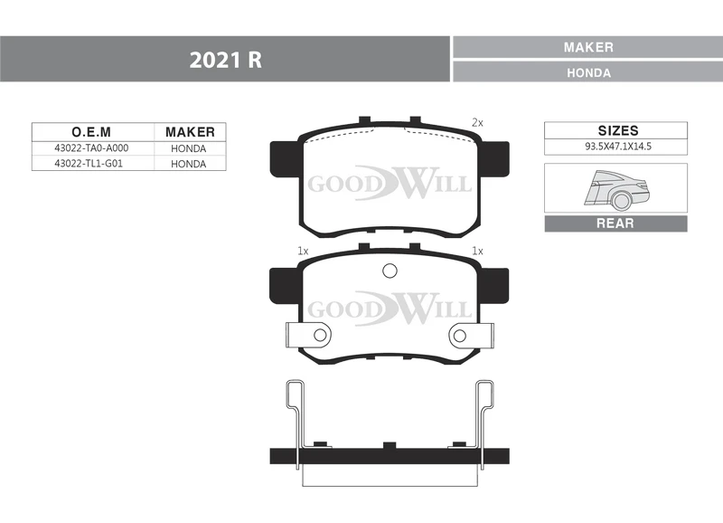 2021 R GOODWILL Комплект тормозных колодок, дисковый тормоз (фото 3)