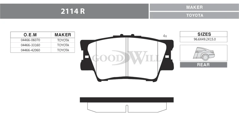 2114 R GOODWILL Комплект тормозных колодок, дисковый тормоз (фото 2)