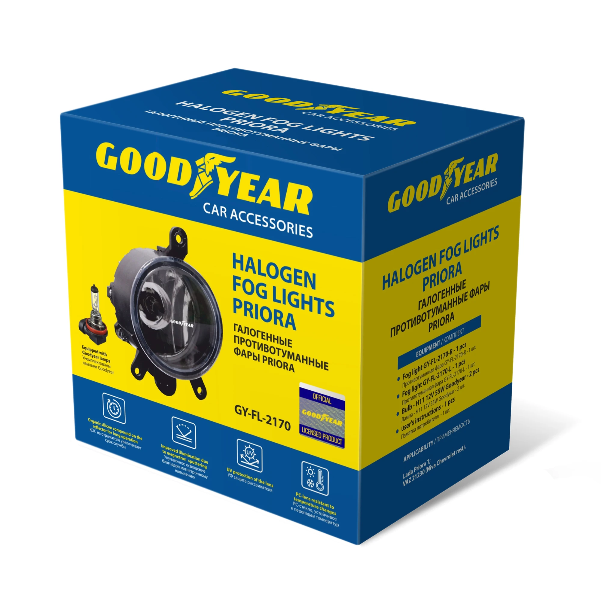 GY019003 GOODYEAR Фары противотуманные галогенные priora с лампами (gy-fl-2170-r / h11 12v, gy-fl-21 (фото 4)