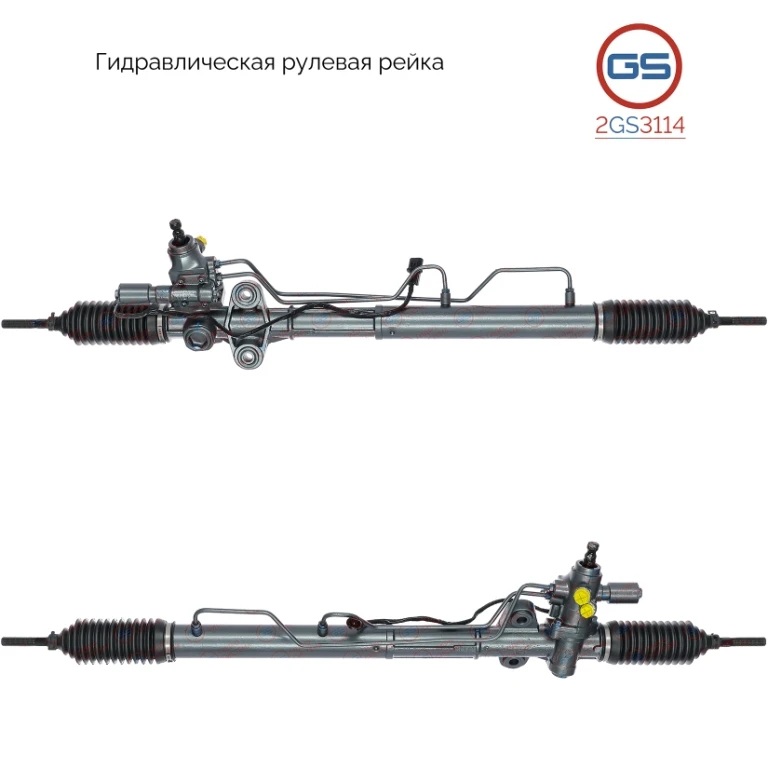 2GS3114 GS Рулевая рейка hyundai xg (xg) 1998-, kia opirus (eh) 2003-2006, kia magentis (gd) 2001-, kia optima (фото 1)