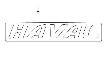 3921012XKY74B HAVAL Логотип haval (фото 1)