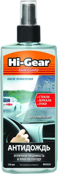 HG5624 HI-GEAR Антидождь rain guard hg5624 (фото 3)