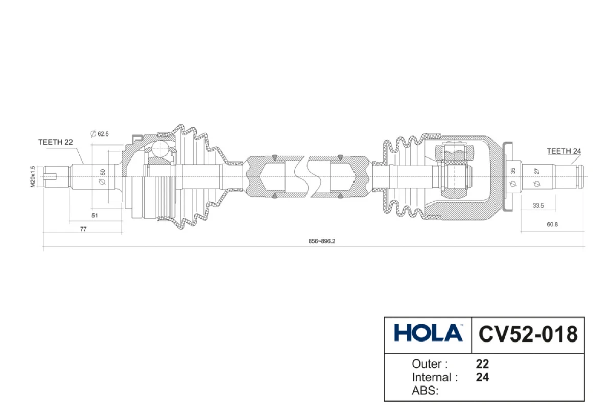 CV52-018 HOLA Приводной вал (фото 3)