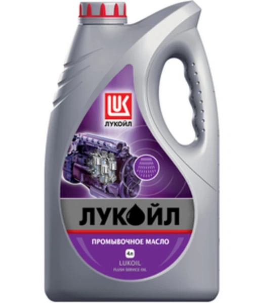 19465 LUKOIL Промывочное масло (фото 2)