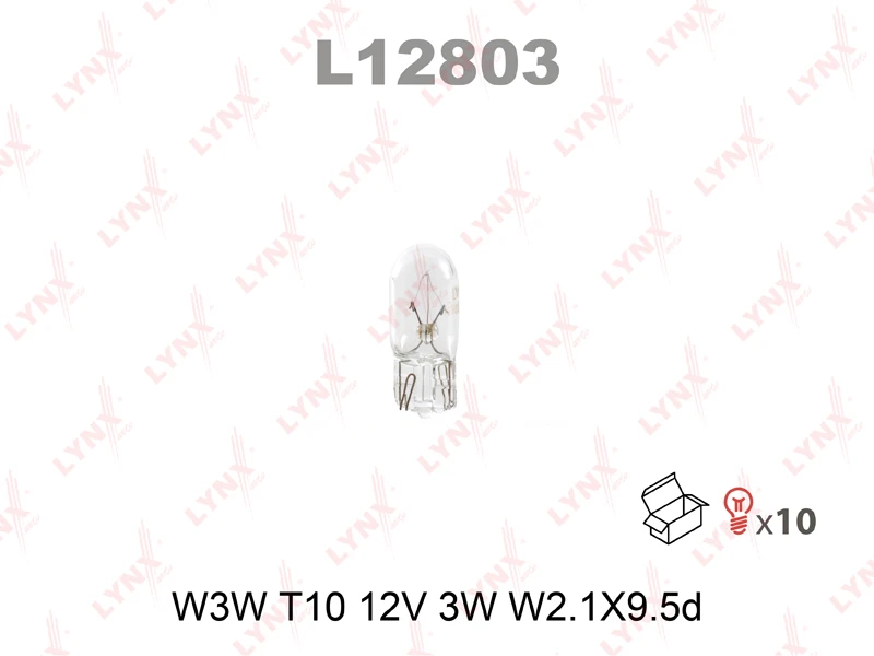 L12803 LYNXAUTO Лампа накаливания (фото 2)