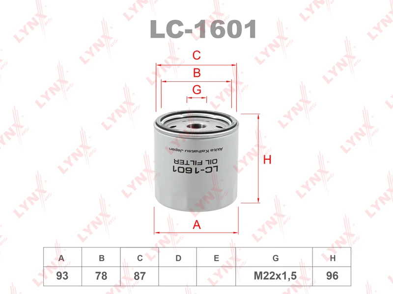 LC-1601 LYNXAUTO Масляный фильтр (фото 2)