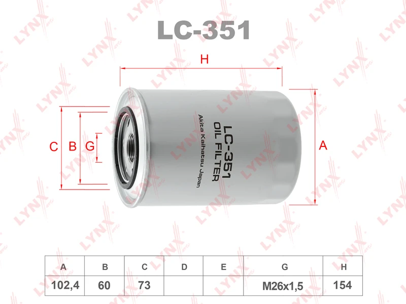 LC-351 LYNXAUTO Масляный фильтр (фото 2)