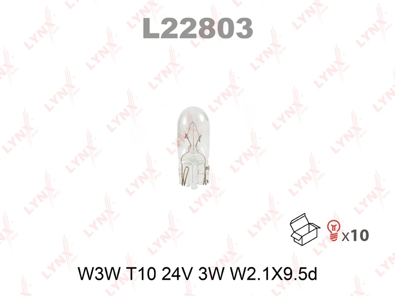 L22803 LYNXAUTO Лампа накаливания (фото 2)