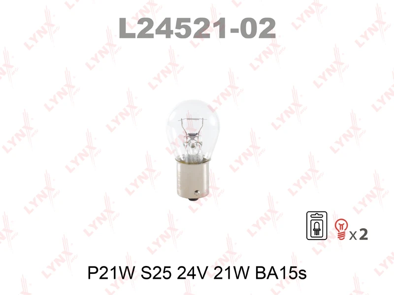 L24521-02 LYNXAUTO Лампа накаливания (фото 3)