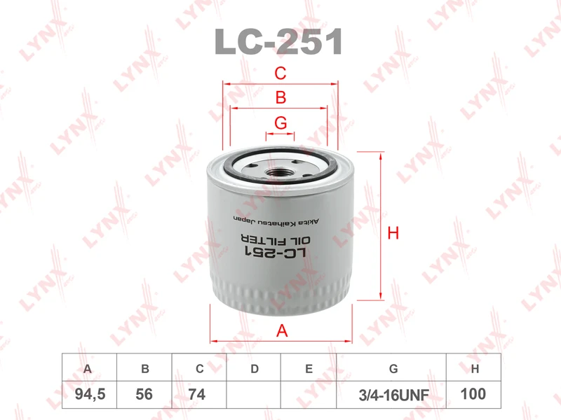 LC-251 LYNXAUTO Масляный фильтр (фото 2)